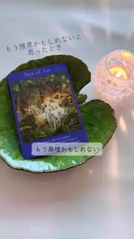 スピリットハーモニーのTikTok投稿