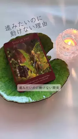 スピリットハーモニーのTikTok投稿