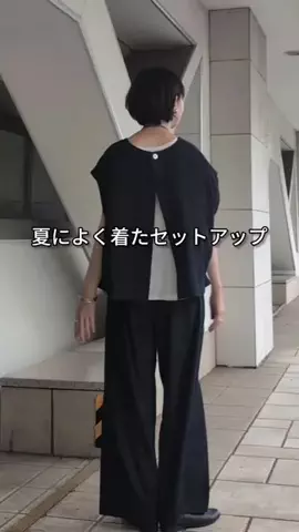 コミネのTikTok投稿