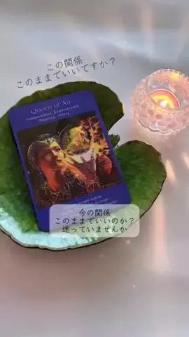 スピリットハーモニーのTikTok投稿
