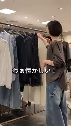 コミネのTikTok投稿