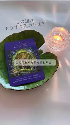 スピリットハーモニーのTikTok投稿