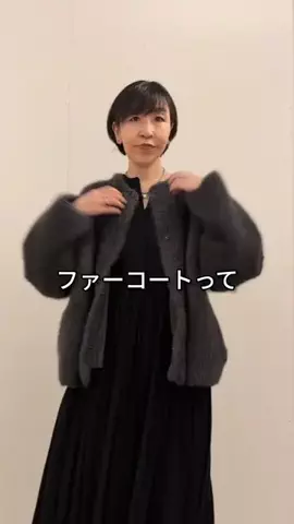 コミネのTikTok投稿