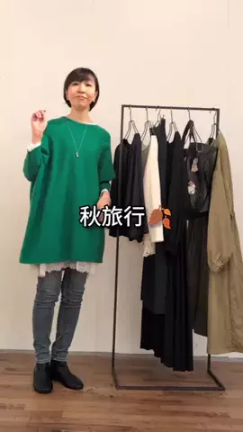 コミネのTikTok投稿