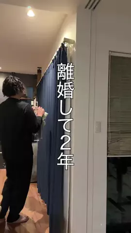 たつき⌇シンパパのリアルな暮らしのTikTok投稿