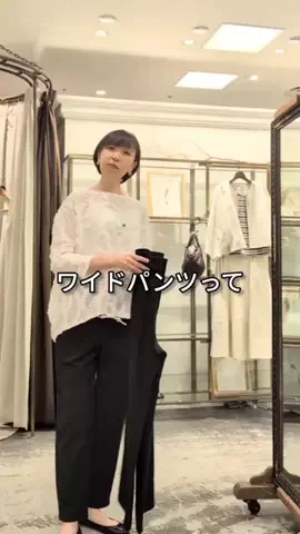 コミネのTikTok投稿