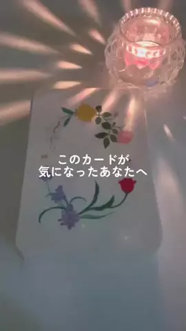 スピリットハーモニーのTikTok投稿
