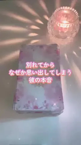 スピリットハーモニーのTikTok投稿