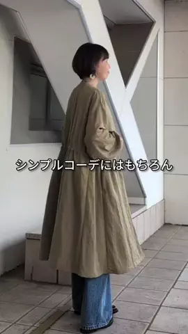 コミネのTikTok投稿