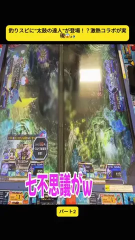 Sakodasaori.JPのTikTok投稿