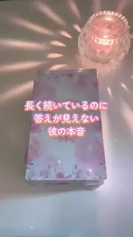 スピリットハーモニーのTikTok投稿