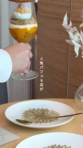 あお東京カフェのTikTok投稿