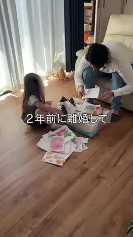 たつき⌇シンパパのリアルな暮らしのTikTok投稿