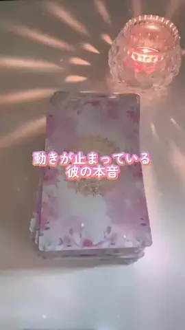 スピリットハーモニーのTikTok投稿