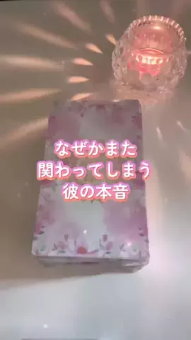 スピリットハーモニーのTikTok投稿