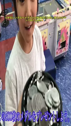 Sakodasaori.JPのTikTok投稿