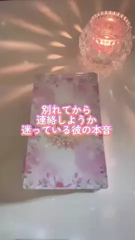 スピリットハーモニーのTikTok投稿