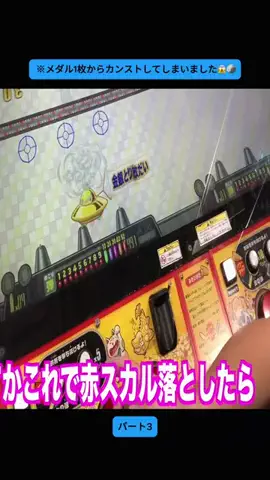 Sakodasaori.JPのTikTok投稿