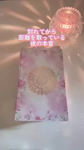 スピリットハーモニーのTikTok投稿