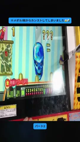 Sakodasaori.JPのTikTok投稿
