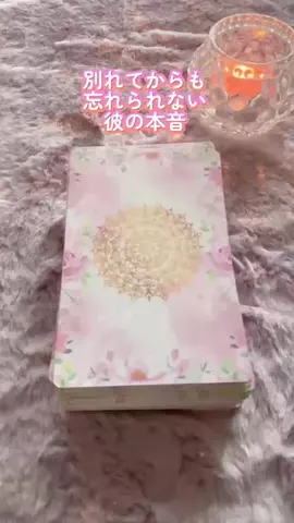 スピリットハーモニーのTikTok投稿