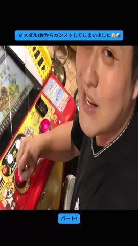 Sakodasaori.JPのTikTok投稿