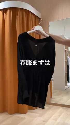 がーはー【老け見えしない着こなし術】のTikTok PR投稿：春夏に欲しい 羽織にもできるカーディガンは これがイチ…