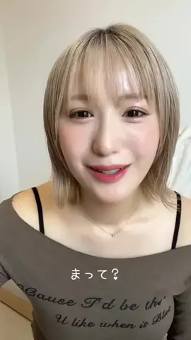 伊藤えまのTikTok投稿