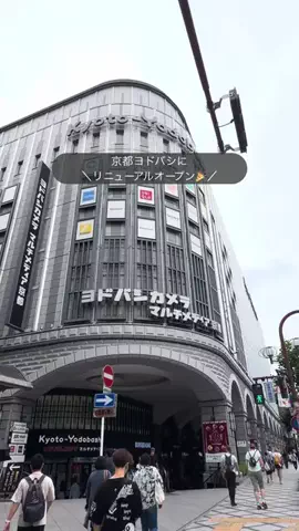 kon.kyototripのTikTok投稿