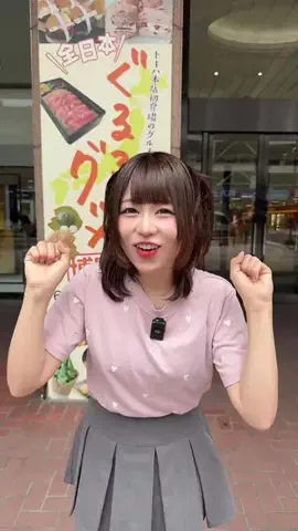 ともえとみっちゃん👧🏻🩷🧑🏻のTikTok投稿