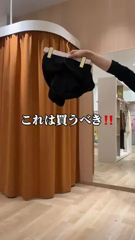 がーはー【老け見えしない着こなし術】のTikTok PR投稿：これは本当に買うべきスカート 履いたら誰もが感動する …