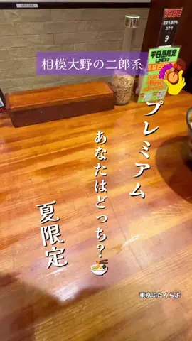 まこっちグルメの旨いの理由のTikTok投稿