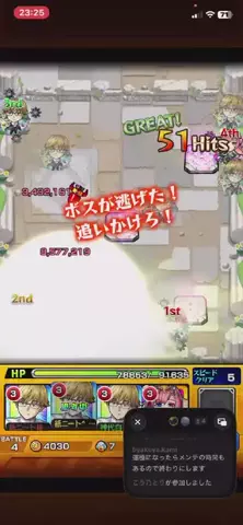 神代白夜のゲーム配信🎮📺のTikTok投稿