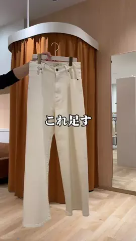 がーはー【老け見えしない着こなし術】のTikTok PR投稿：完売サイズも再入荷してます！ ずっと履いていたい 神デ…