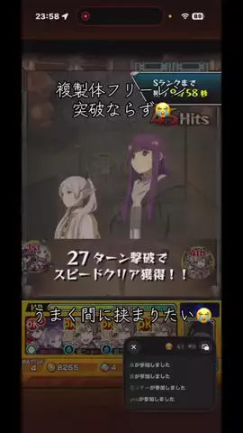 神代白夜のゲーム配信🎮📺のTikTok投稿