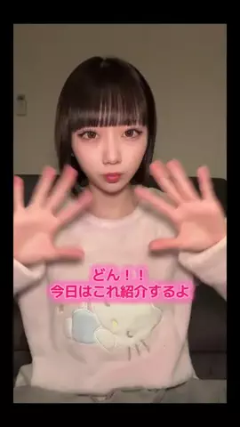 づーちゃんのTikTok投稿