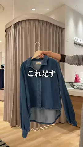 がーはー【老け見えしない着こなし術】のTikTok PR投稿：春っぽい日があると 気になってくるのは毎年アレ！ そう…
