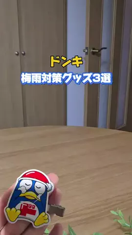 koara_lifehackのTikTok投稿