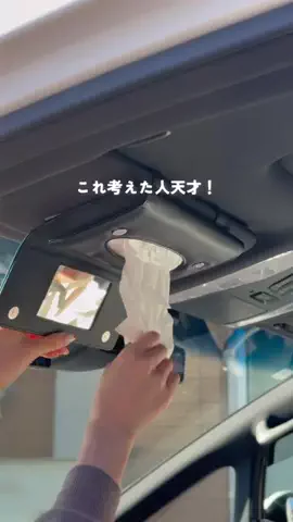 みな | 関東子連れお出かけのTikTok投稿