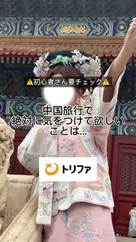 もものTikTok投稿