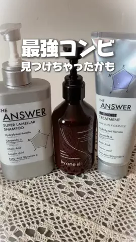 うさぎのアラサー美容研究所🌙*ﾟのTikTok投稿