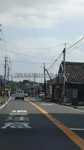 鹿児島グルメ／KAGOSHIMA SELECTのTikTok投稿