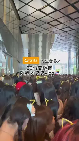 もものTikTok投稿