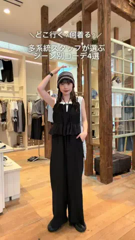 ナナコのTikTok投稿