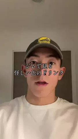 そたおのTikTok投稿