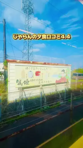 鹿児島グルメ／KAGOSHIMA SELECTのTikTok投稿