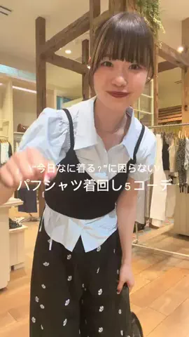 ナナコのTikTok投稿