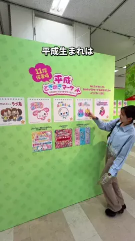 ゆたはる💑🌏🌞|横浜→全国おでかけ365日発信カップルのTikTok投稿