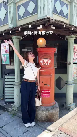 やまたび🦎【今週のデートはここで決まり】のTikTok投稿
