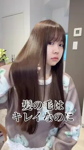 ほのぴす🐰👑のTikTok投稿
